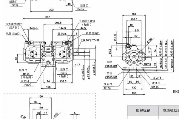 V1515 A ※※ R -95，V1515系列雙連泵尺寸圖